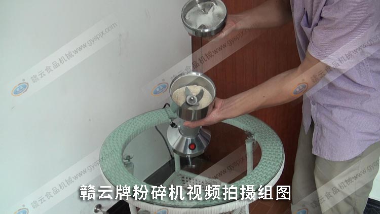 100克直立螺紋式粉碎機(jī)打白參