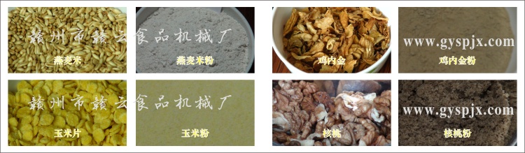 后期制作粉碎效果對(duì)比圖3