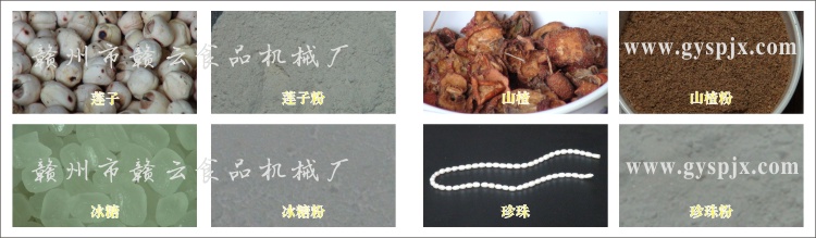 后期制作粉碎效果對(duì)比圖5