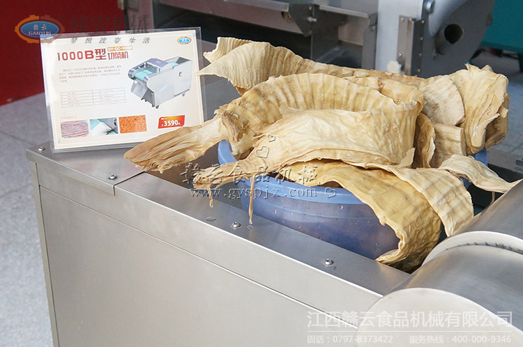1000B型切菜機(jī)