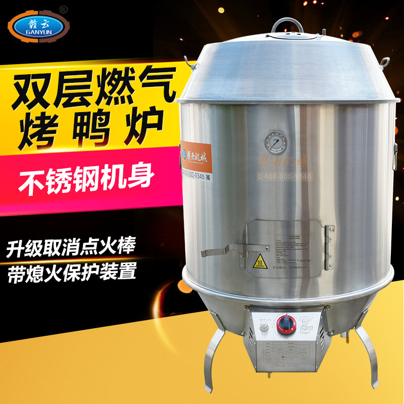 火山石燃?xì)饪绝啝t 火山石燃?xì)饪绝啝t