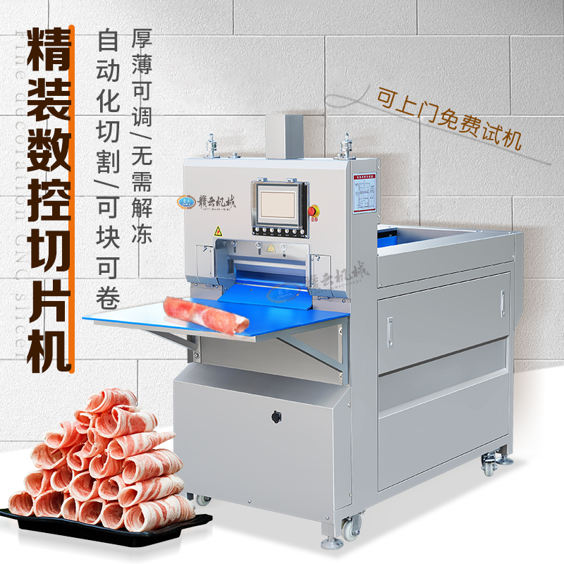 精裝數(shù)控切片機(jī) 精裝數(shù)控切片機(jī)