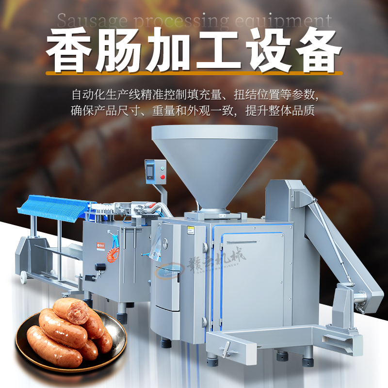 灌腸扭結(jié)掛桿組合線 灌腸扭結(jié)掛桿組合線