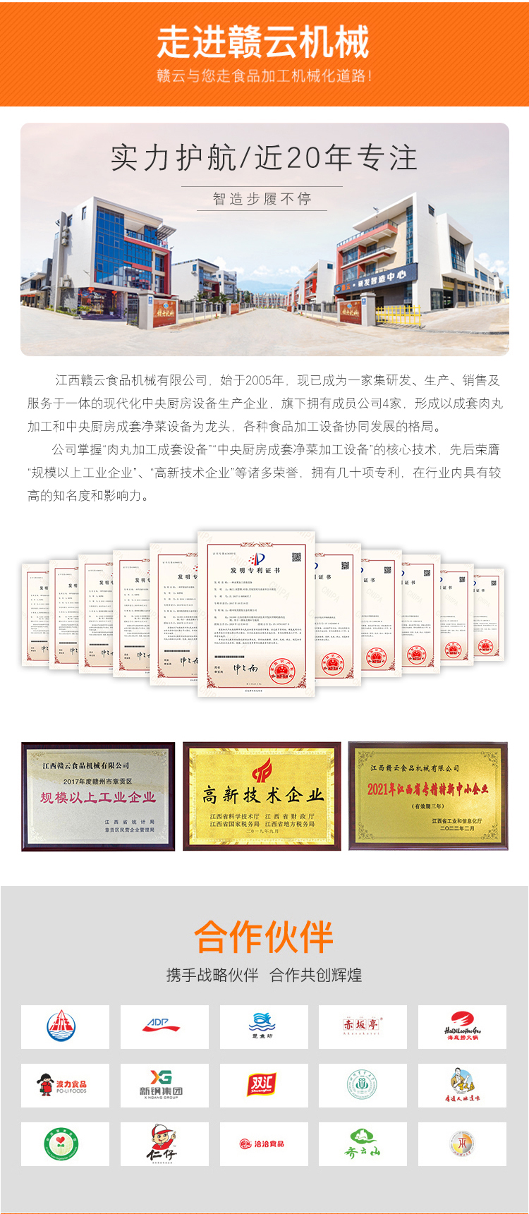 中央廚房預(yù)制菜加工設(shè)備廠家介紹 中央廚房預(yù)制菜加工設(shè)備廠家介紹